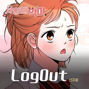 Logout