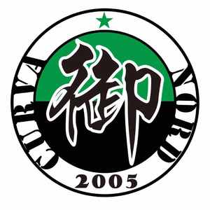 Warpath—MC黄胖 MC大犬 MC旭 feat.阿yan