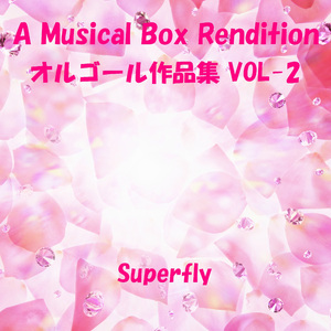 やさしい気持ちで Originally Performed By Superfly