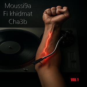EL Senator .Khofache (3andak tkoun ghalt)
