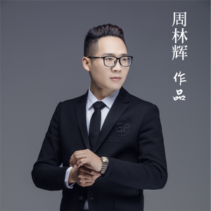 暮光青柠（钢琴曲）