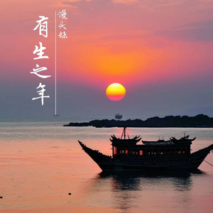 借过一下