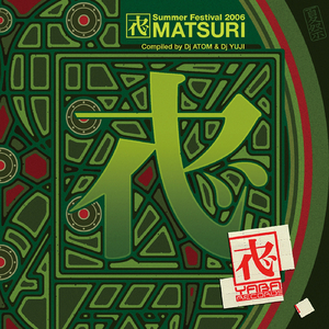 Artwist (Original Mix)