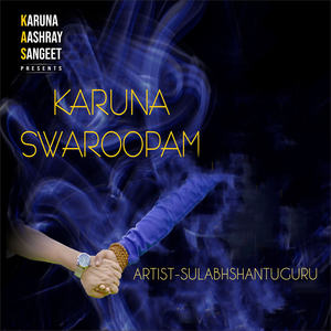 Karuna Swaroopam