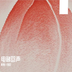 无敌番茄牛腩盖饭的AI创作-现代电影2