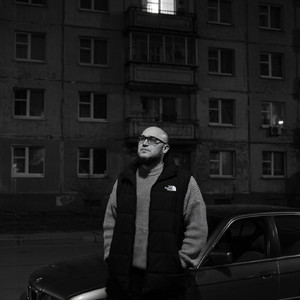 помнишь