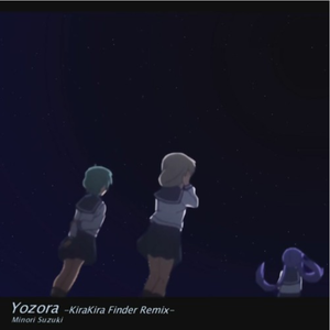 夜空(KiraKira Finder Remix)
