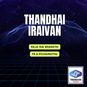 Thandhai Iraivan