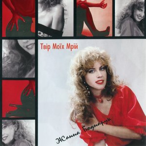 КРУГОВЕРТЬ