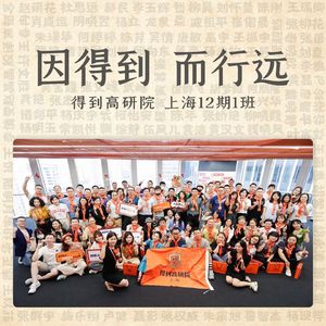 因得到 而行远 (伴奏)