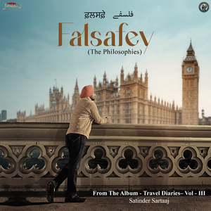 Falsafey (The Philosophies) (From "Travel Diaries - Vol III")