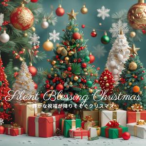 Winter Christmas Hope ~冬空に灯るクリスマスの希望~