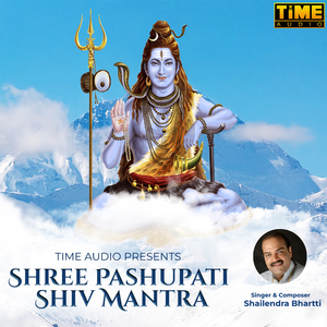 Shree Pashupati Shiv Mantra