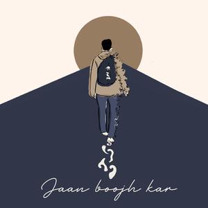 Jaan Boojh Kar
