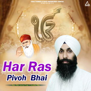 Ustat Kar Kar Jeevan