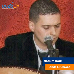 Ande El Ghrobe