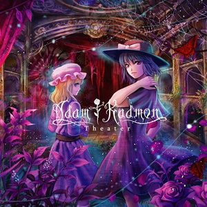 Asterisk～この星のどこか～