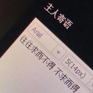 Get you the moon（翻自 Kina）