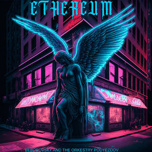 Ethereum