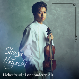 ロンドンデリーの歌 (クライスラー編)