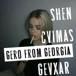 Shen Cvimas Gevxar