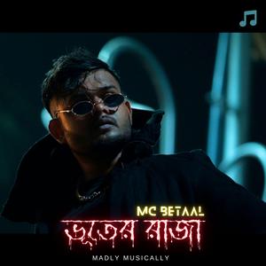Vuter Raja (feat. Argha Chakraborty)