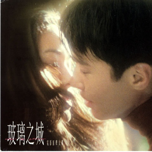 等不到天昏地暗