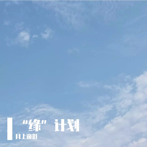 柯南