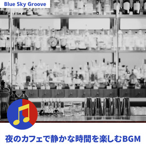 Celestial Canopy Urban Flair