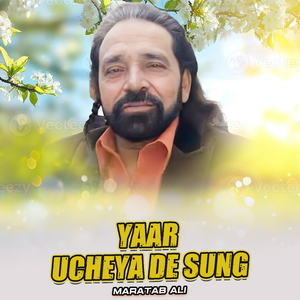 Yaar Ucheya De Sung (1)