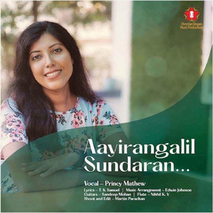 Aayirangalil Sundaran