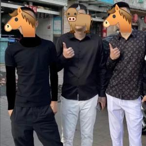 混的人