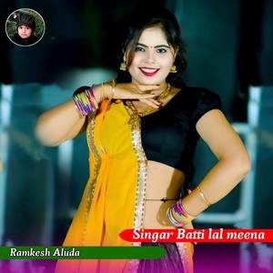 ऊंची मेड़ी प रहबाली Battilal Meena