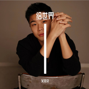 时光相伴