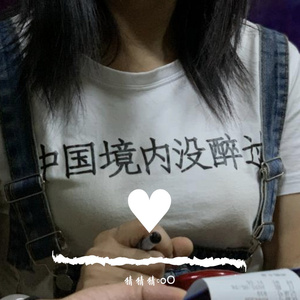 醉过多少回（翻自 小汉堡）