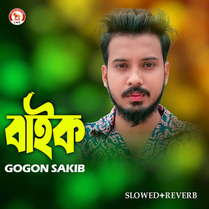 Bike (Slowed+Reverb)