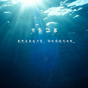 【填翻】远远（Cover 星星）