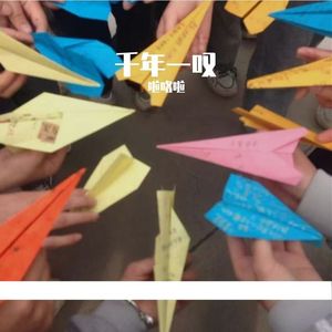 我的心脏也会如同海浪般为你跳动无数次