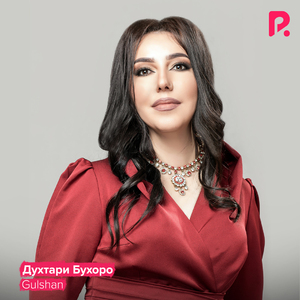 Духтари Бухоро