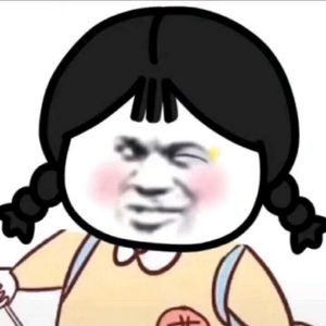 独家记忆(男生版)