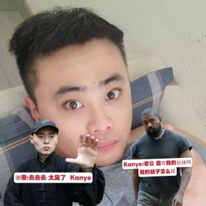 谢帝和侃爷共度良宵