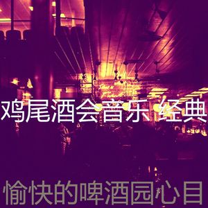 抚慰的餐厅回忆