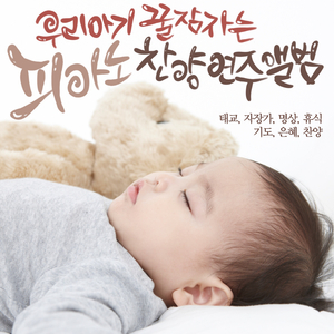 강물같이 흐르는 기쁨