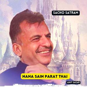 Nana Sain Parat Thai