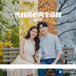 你不必是一朵花