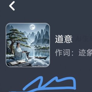 深海回响_114810475903469569_1773797432055.wav