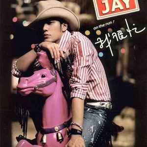 咪小咪-感谢你曾来过remix（Rainbow T Remix）