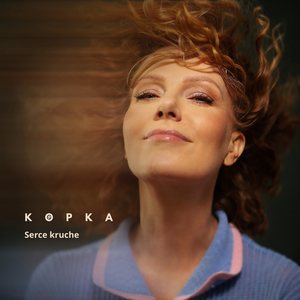 Serce kruche