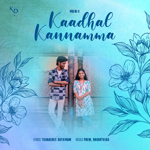 Kaadhal Kannamma