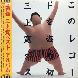 オートバイの失恋